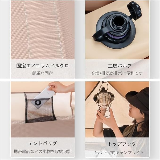Portable Air Tent, Inflatable Tent for 4-8 People, Waterproof Design, Instant Tent Perfect for Camping and Hiking