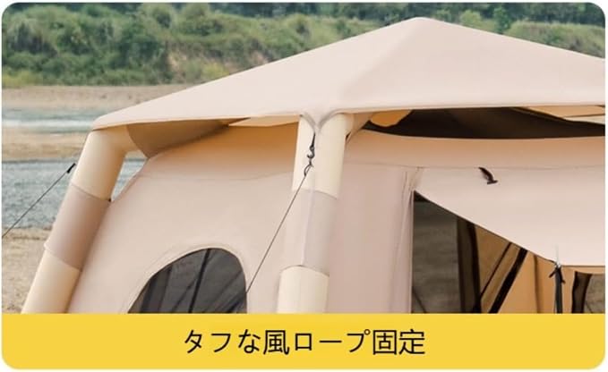 Portable Air Tent, Inflatable Tent for 4-8 People, Waterproof Design, Instant Tent Perfect for Camping and Hiking
